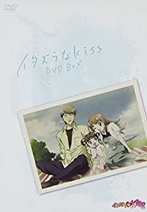 イタズラなKiss DVD-BOX(中古品)