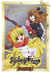 TVアニメ「うみねこのなく頃に」Note.12 DVD 初回限定版「コレクターズエディション」(中古品)