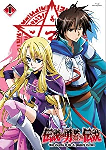 伝説の勇者の伝説 アニメ全巻セット Amazon.co.jp: 伝説の勇者の伝説 第12巻 [DVD] : 福山潤, 高垣彩