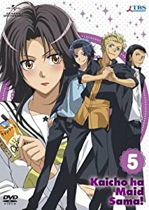 会長はメイド様！5 [DVD](中古品)