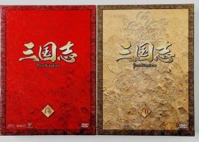 三国志 Three Kingdoms 前篇 DVD-BOX (限定2万セット) チェン・ジェンビン, ルー・イ (中古品)
