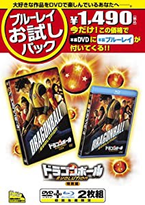 ブルーレイお試しパック『ドラゴンボール EVOLUTION』(初回生産限定) [Blu-ray](中古品)