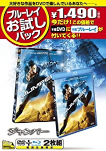 ブルーレイお試しパック『ジャンパー』(初回生産限定) [Blu-ray](中古品)