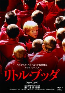 リトル・ブッダ　【HDマスター】 [DVD](中古品)