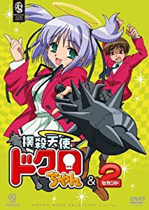 撲殺天使ドクロちゃん＆2 〈期間限定生産〉 [DVD](中古品)