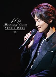 井上芳雄 10周年記念コンサート [DVD](中古品)