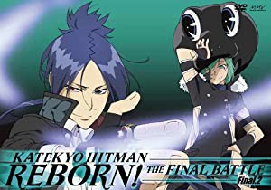 家庭教師ヒットマンREBORN! 未来決戦編【Final.2】 [DVD](中古品)