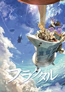 フラクタル第２巻Blu-ray【数量限定生産版】「ねんどろいどぷち フリュネ」付(中古品)