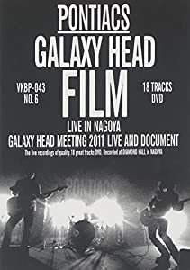 GALAXY HEAD FILM [DVD](中古品)