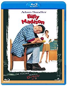 アダム・サンドラーは ビリー・マジソン／一日一善 【Blu-ray　ベスト・ライブラリー100】(中古品)