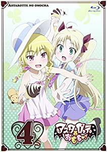 アスタロッテのおもちゃ!4 [Blu-ray](中古品)