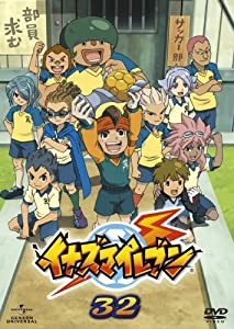 イナズマイレブン32 [DVD](中古品)