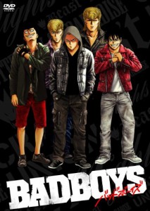 BADBOYS　バリクソBOX（初回限定生産） [DVD] 三浦貴大(中古品)