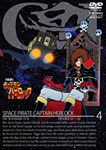 宇宙海賊キャプテンハーロック VOL.4＜完＞【DVD】(中古品)