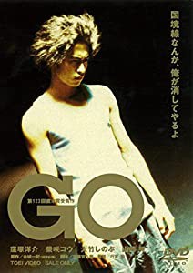 GO [DVD](中古品)