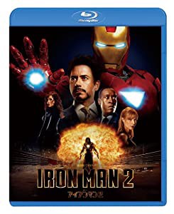 アイアンマン２ [Blu-ray](中古品)