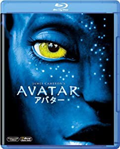 アバター（期間限定出荷） [Blu-ray](中古品)