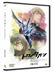 トワノクオン 第五章 [DVD](中古品)