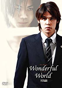 Wonderful World [DVD](中古品)