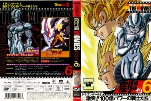 ドラゴンボールTHE・MOVIES 6 [レンタル落ち] [DVD](中古品)