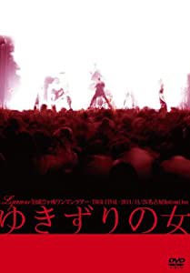 全国22カ所ワンマンツアー『ゆきずりの女』-TOUR FINAL-2011/11/26 名古屋BottomLine【初回限定盤】 [DVD](中古品)