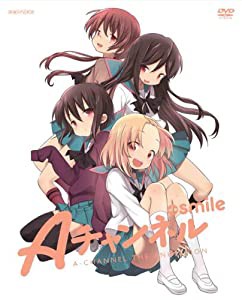 Aチャンネル+smile【完全生産限定版】 [DVD](中古品)