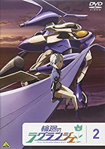 輪廻のラグランジェ 2 [DVD](中古品)