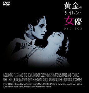 黄金のサイレント女優 DVD-BOX (10枚組)(中古品)