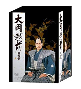 大岡越前 第4部 [DVD](中古品)