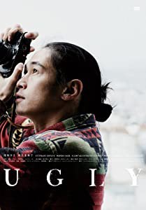 UGLY アグリー [DVD](中古品)