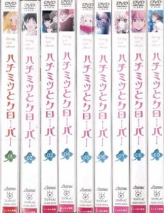 ハチミツとクローバー 1〜9 (全9枚)(全巻セットDVD)｜中古DVD [レンタル落ち] [DVD](中古品)