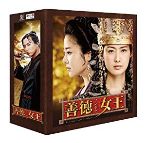 善徳女王 （ノーカット完全版） ブルーレイ・コンプリート・プレミアムBOX [Blu-ray](中古品)