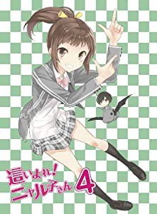 這いよれ! ニャル子さん 4 [Blu-ray](中古品)