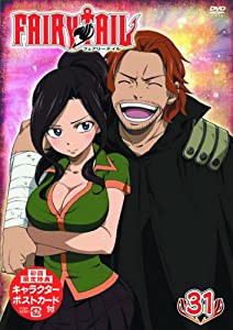 FAIRY TAIL 31 [DVD](中古品)