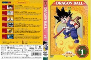 ドラゴンボール gt dvdの通販｜au PAY マーケット