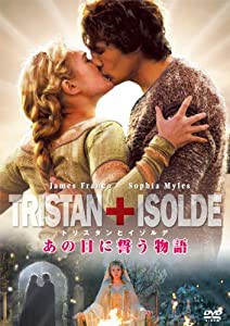 トリスタンとイゾルデ [DVD](中古品)