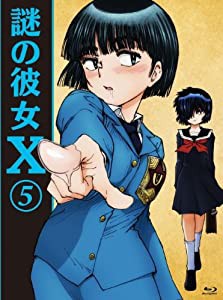 謎の彼女X 5(期間限定版)(Blu-ray Disc)(中古品)