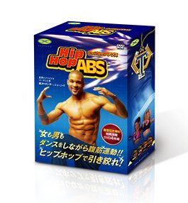 ヒップホップアブス(3巻セット)(中古品)