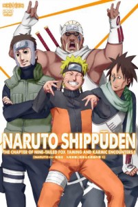 NARUTO-ナルト- 疾風伝 九尾掌握と因果なる邂逅の章 1 [DVD](中古品)