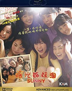 Sunny/ [Blu-ray](中古品)