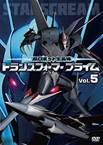 超ロボット生命体 トランスフォーマープライム Vol.5 [DVD](中古品)