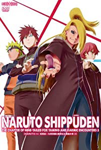 NARUTO-ナルト- 疾風伝 九尾掌握と因果なる邂逅の章 3 [DVD](中古品)