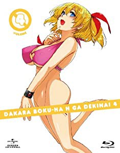 だから僕は、Hができない。 第4巻(初回限定版) [Blu-ray](中古品)