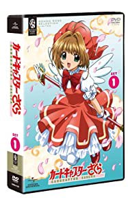 カードキャプターさくら DVD_SET1(中古品)