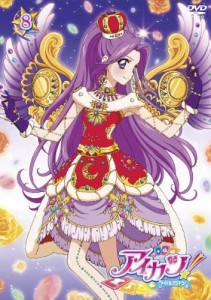 アイカツ! 8(初回封入限定特典:DVDオリジナルデザイン アイカツ!カード サンシャイン (中古品)