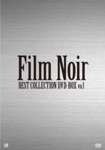 フィルム・ノワール ベスト・コレクション DVD-BOX Vol.1(中古品)