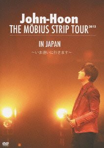 THE MOBIUS STRIP TOUR IN JAPAN ~いま逢いに行きます~(初回限定盤) [DVD](中古品)