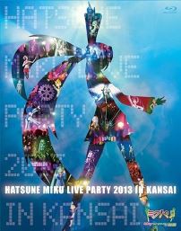 初音ミク ライブパーティー2013 in Kansai (ミクパ♪) [Blu-ray] 初音ミク(中古品)