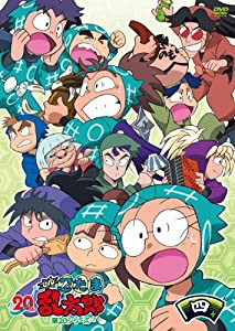 TVアニメ(忍たま乱太郎) DVD 第20シリーズ 四の段(中古品)