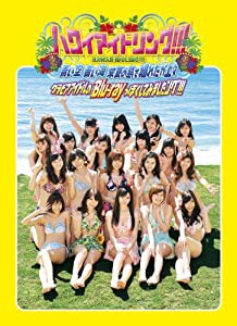 ハワイアイドリング!!! 青い空青い海常夏の島で撮れだか上々 グラビアアイドルのBlu-rayぽくしてみましたング!!!(中古品)